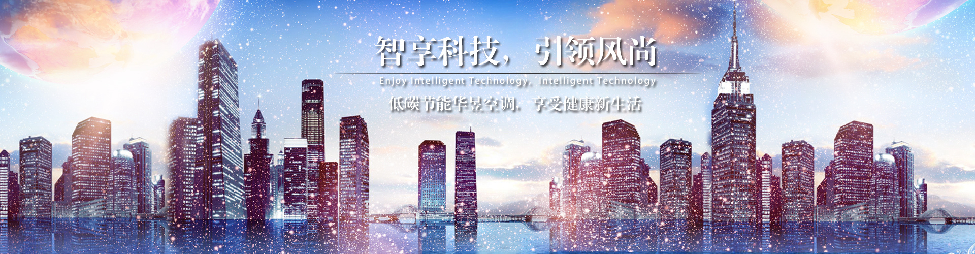 如蝇逐臭网